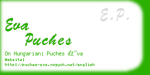 eva puches business card